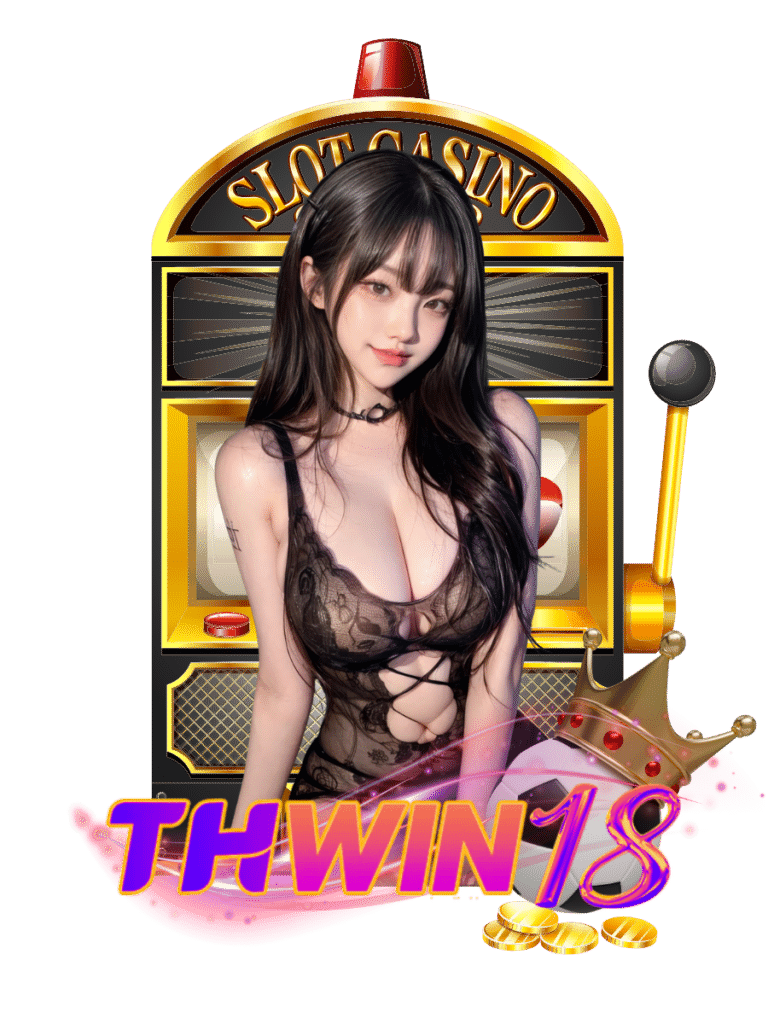 thwin18 สล็อต